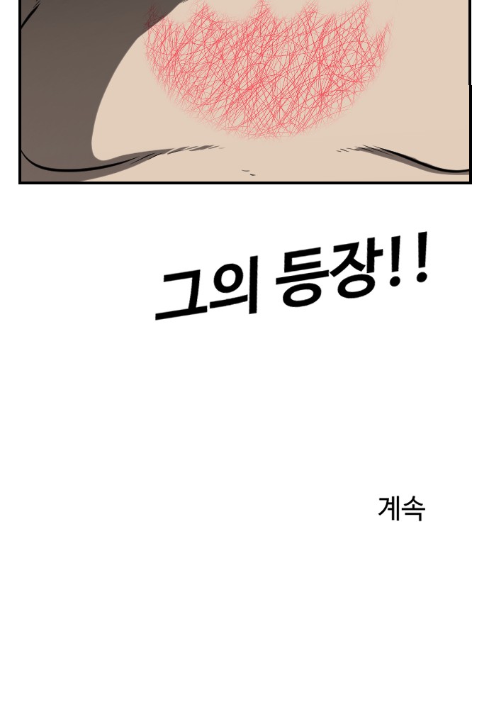 92 페이지