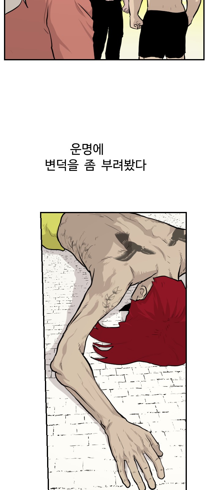 14 페이지