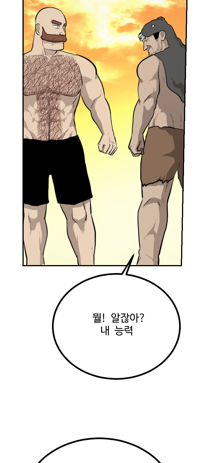27 페이지