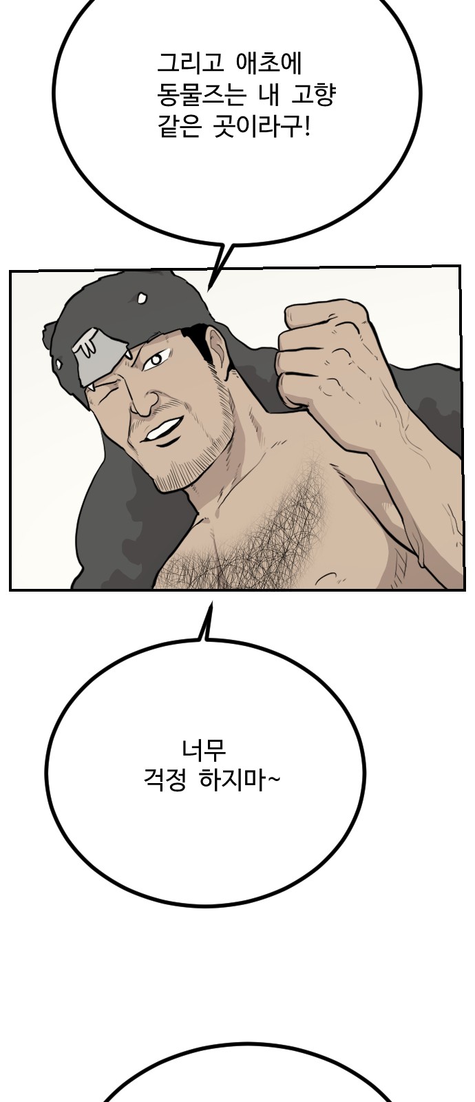 28 페이지