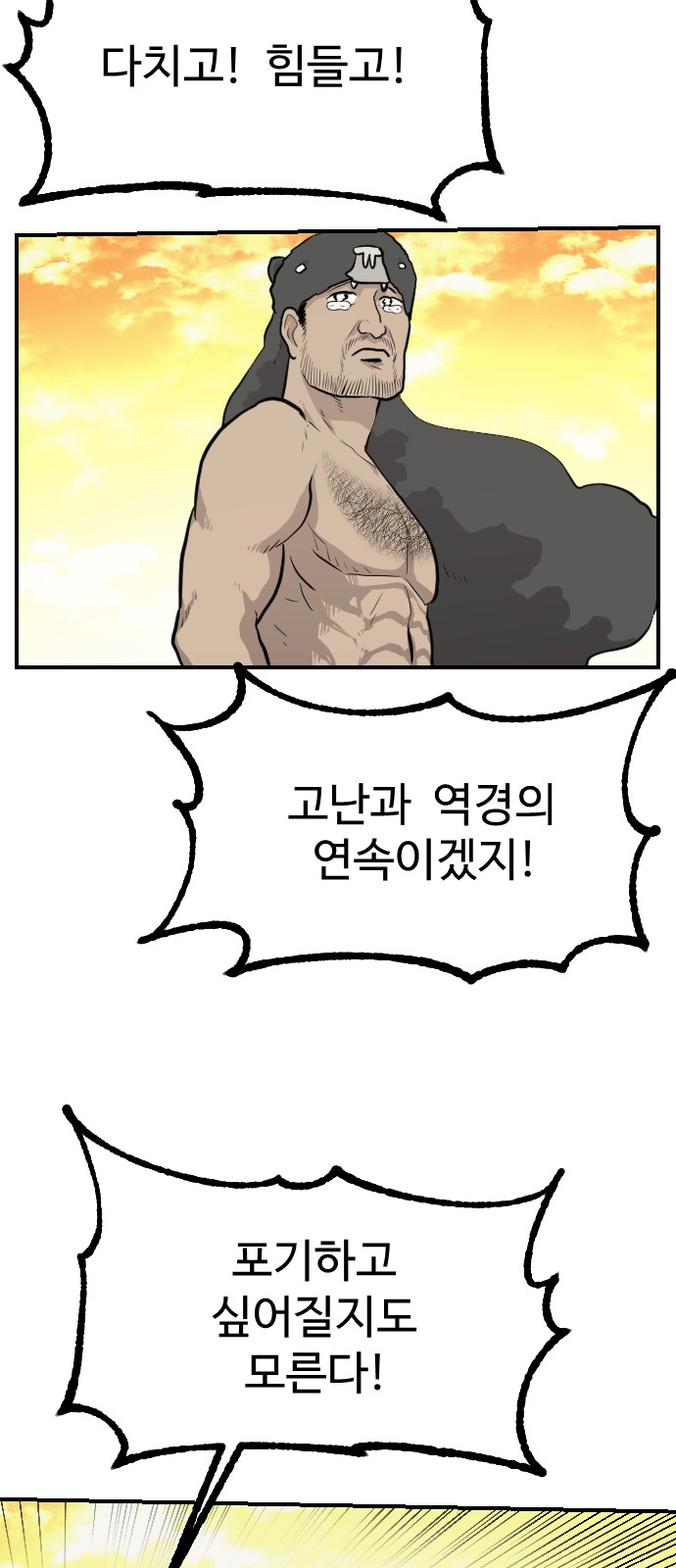 37 페이지