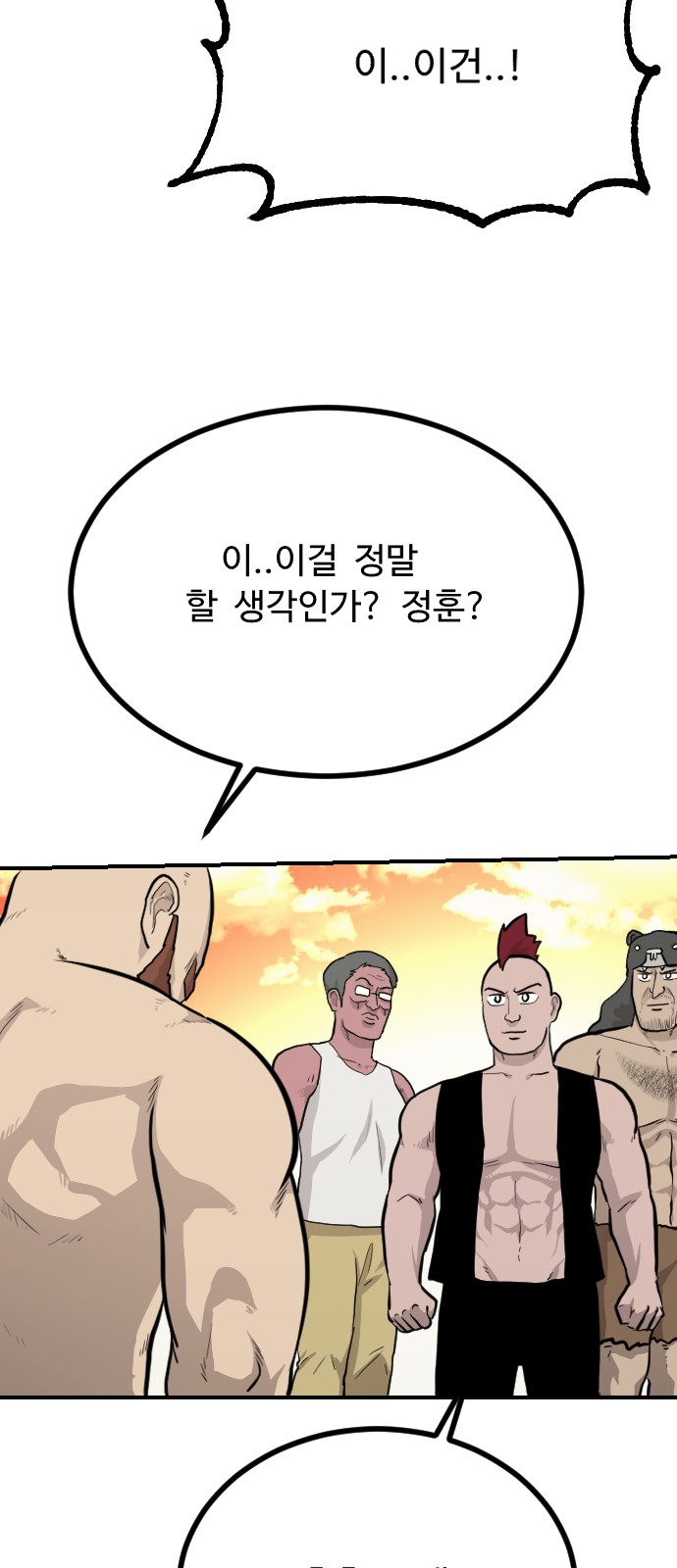 4 페이지