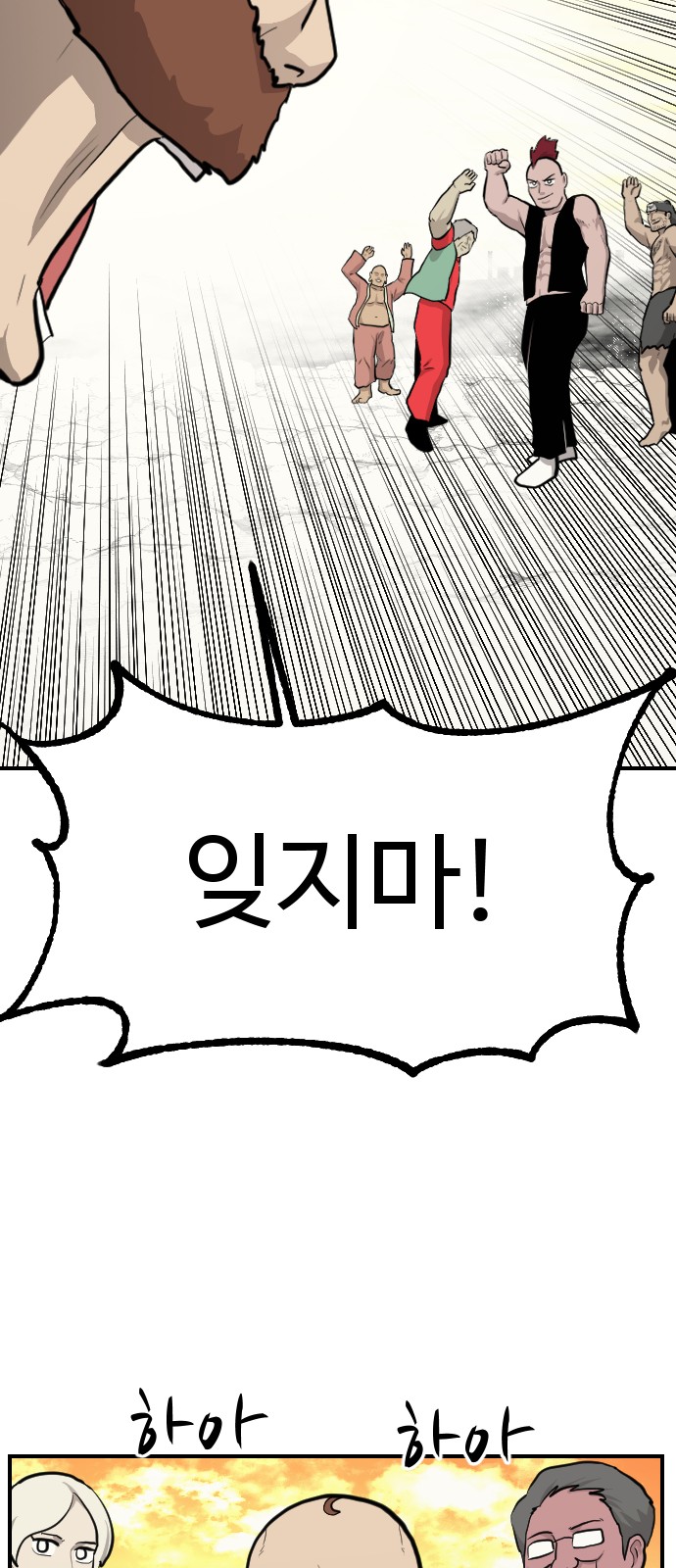 44 페이지