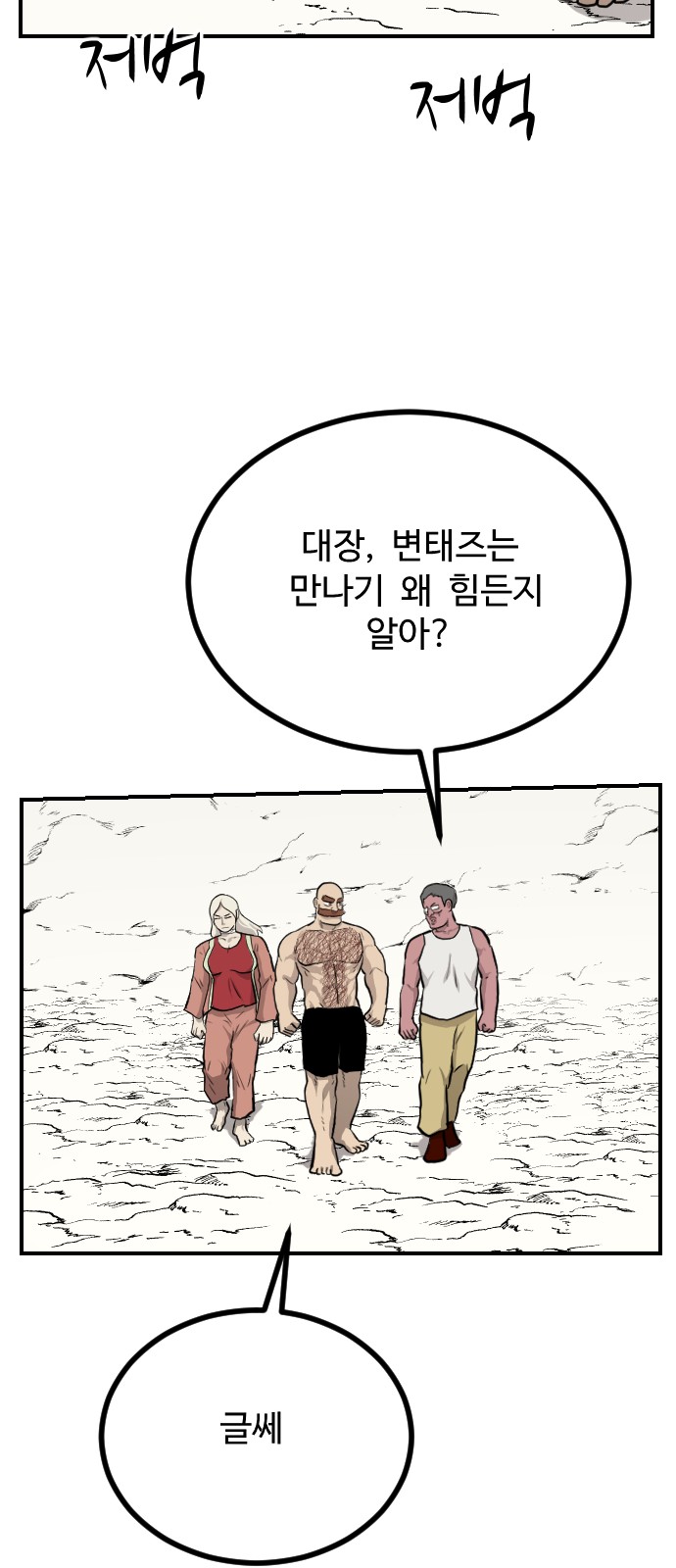 52 페이지