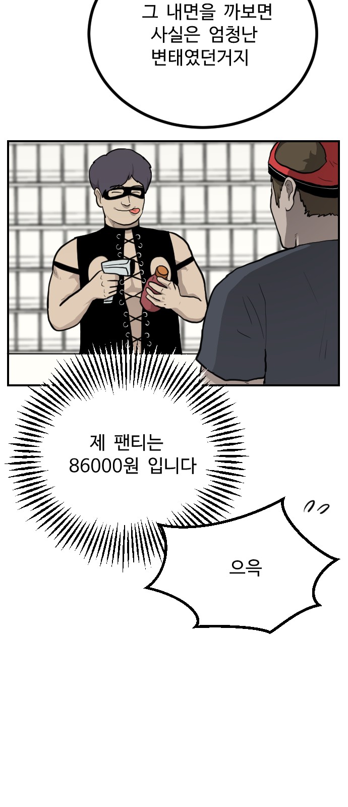 55 페이지