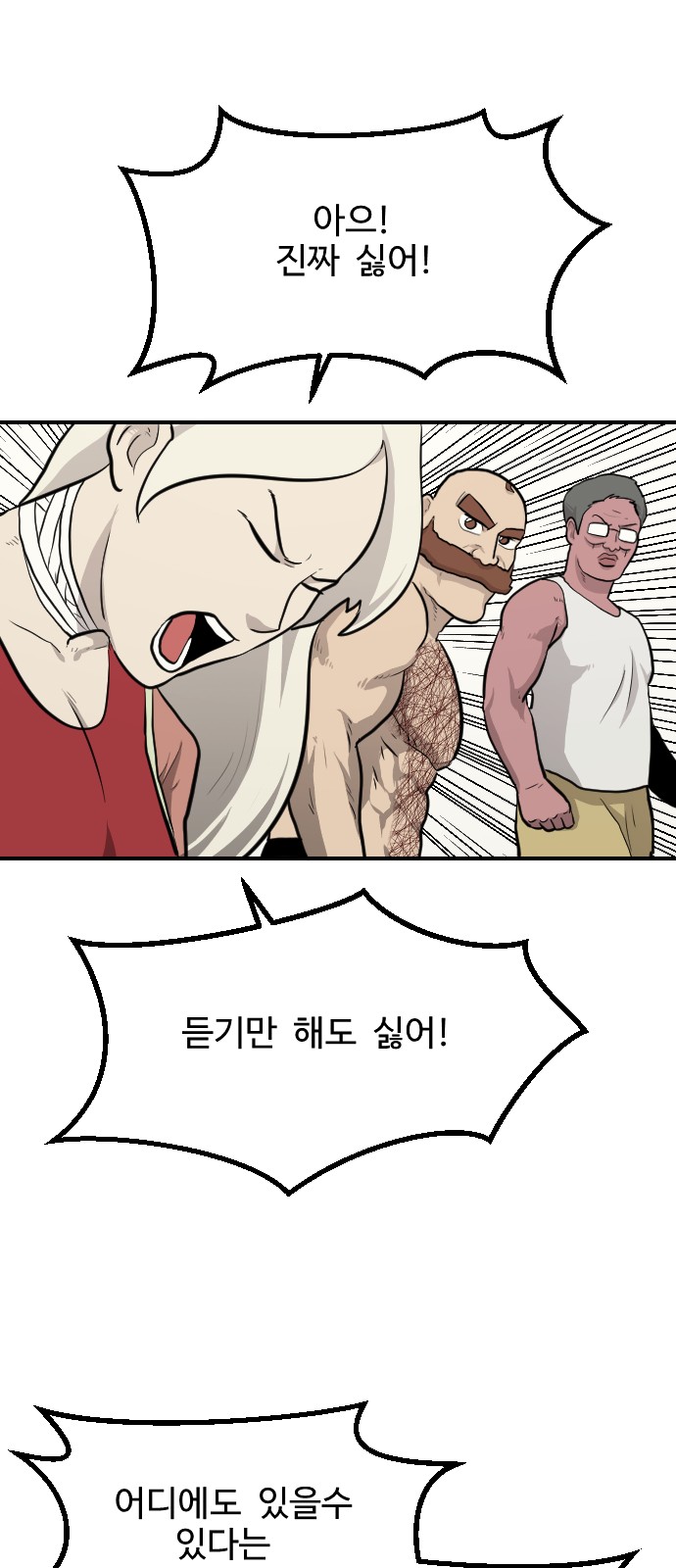 56 페이지