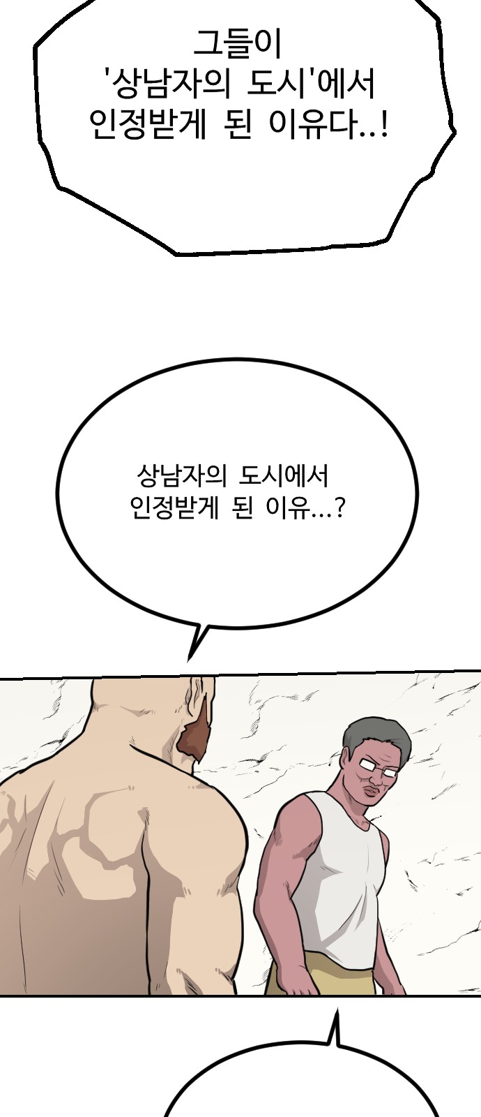 59 페이지
