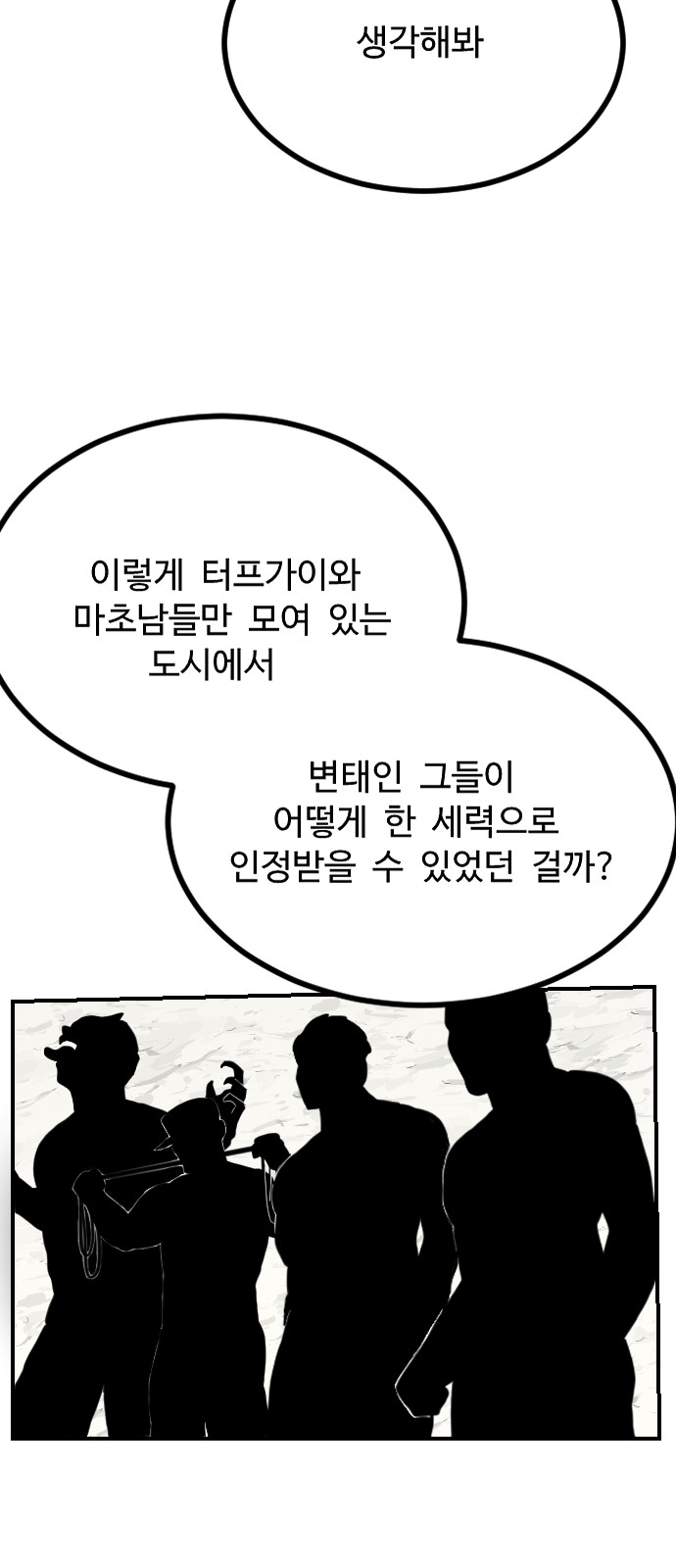 60 페이지
