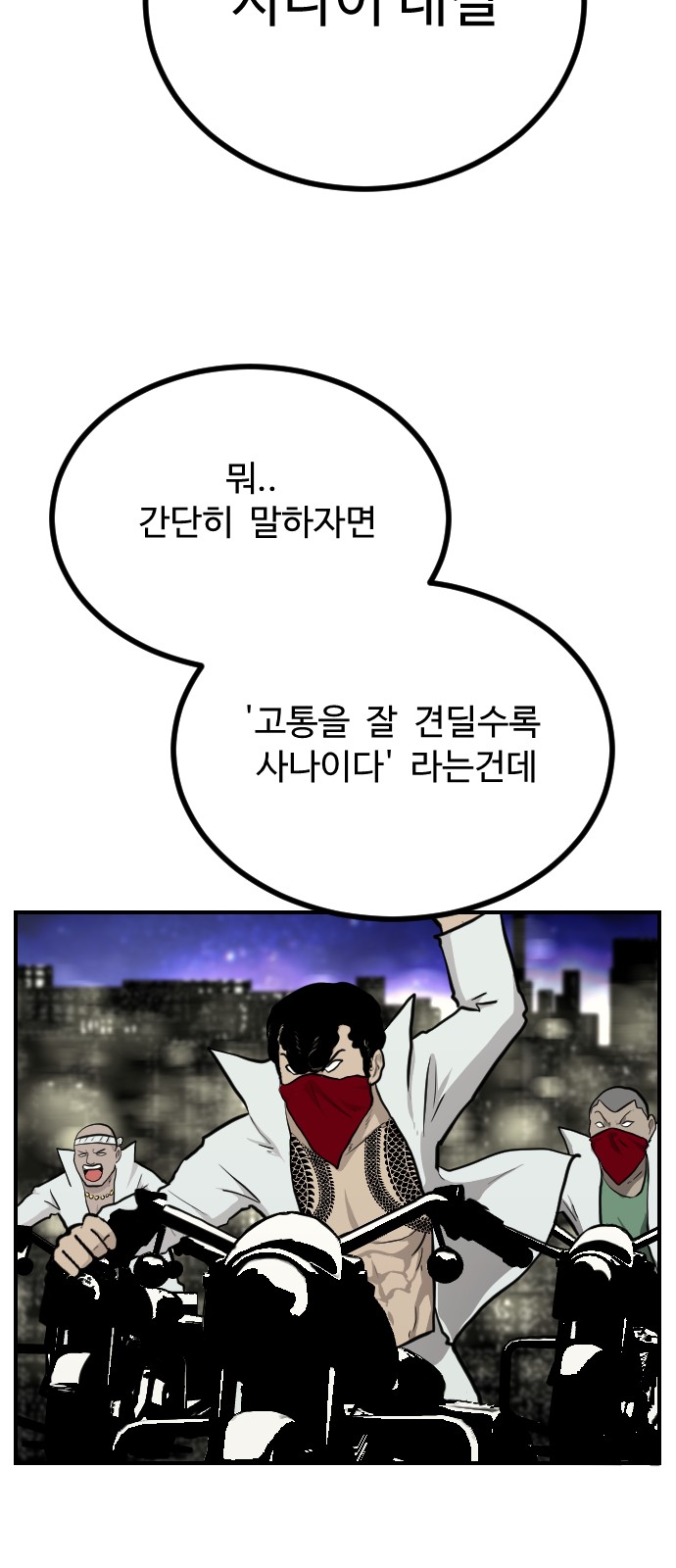 63 페이지