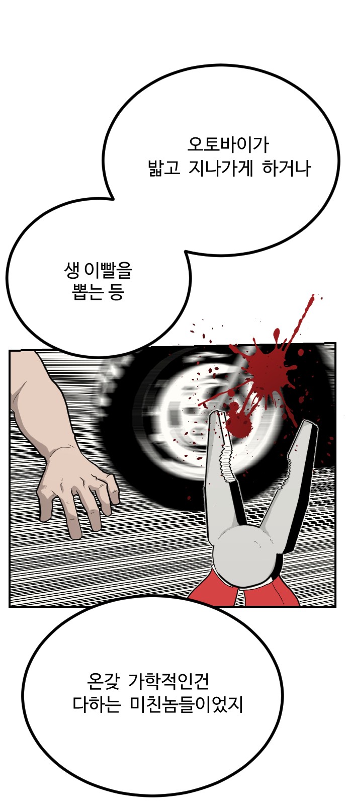 64 페이지