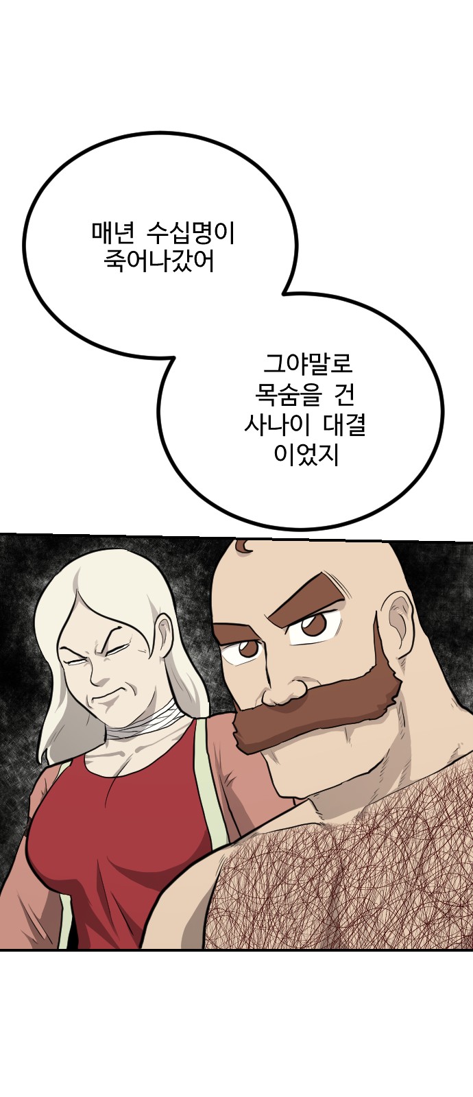 65 페이지