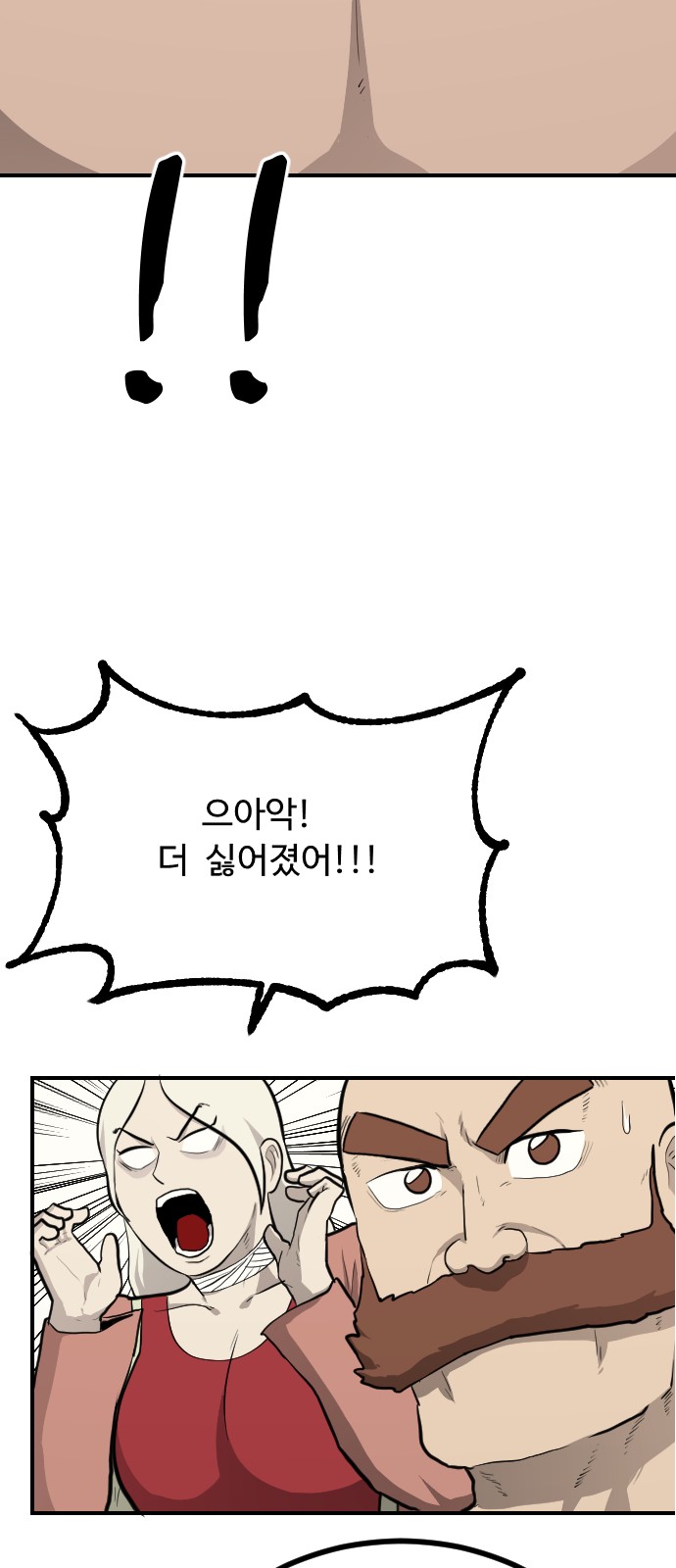 67 페이지
