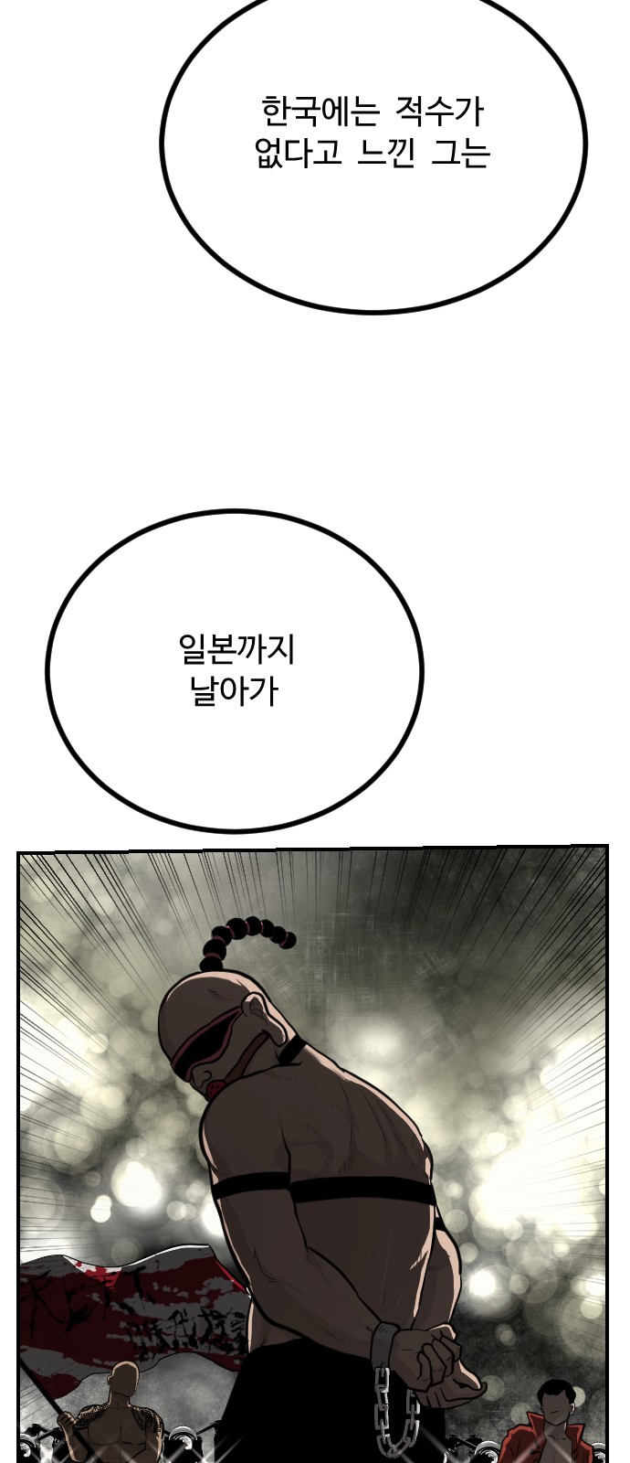 68 페이지