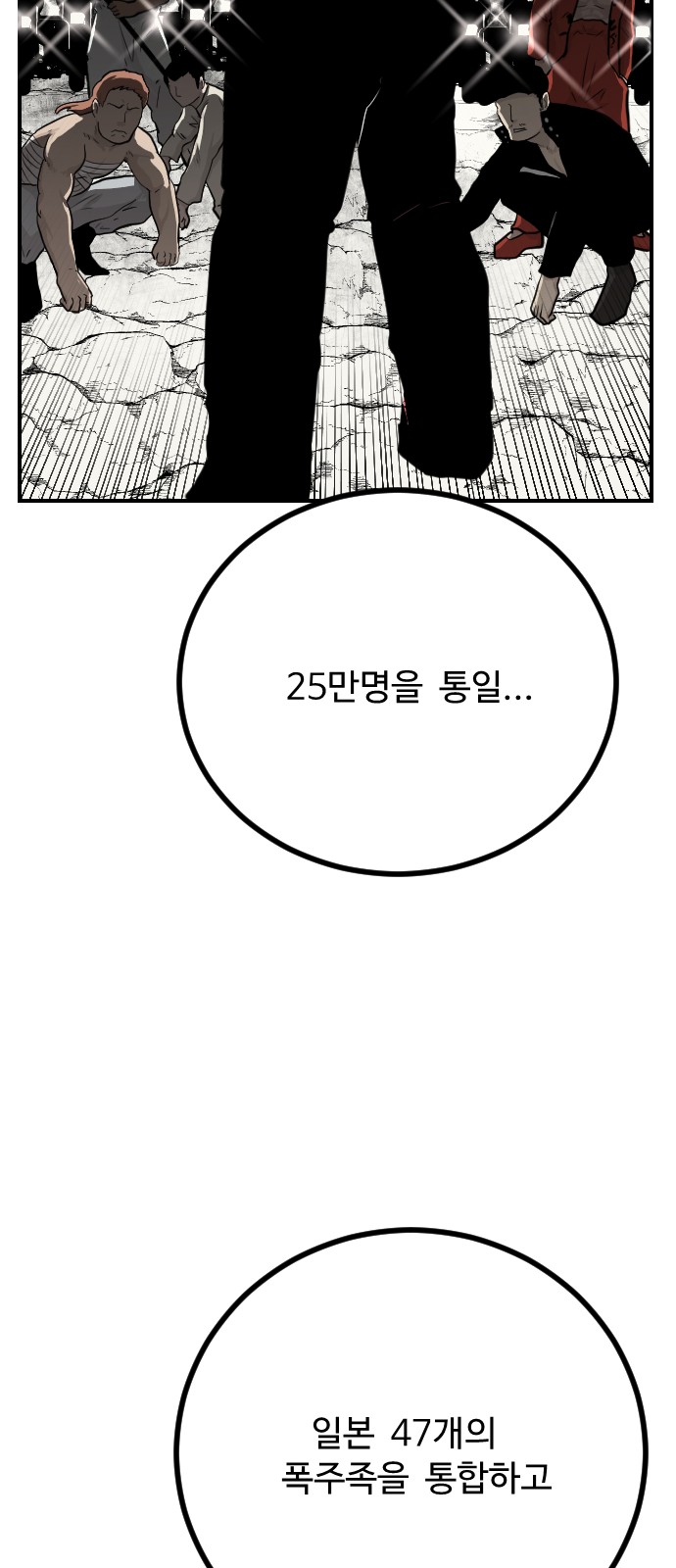 69 페이지