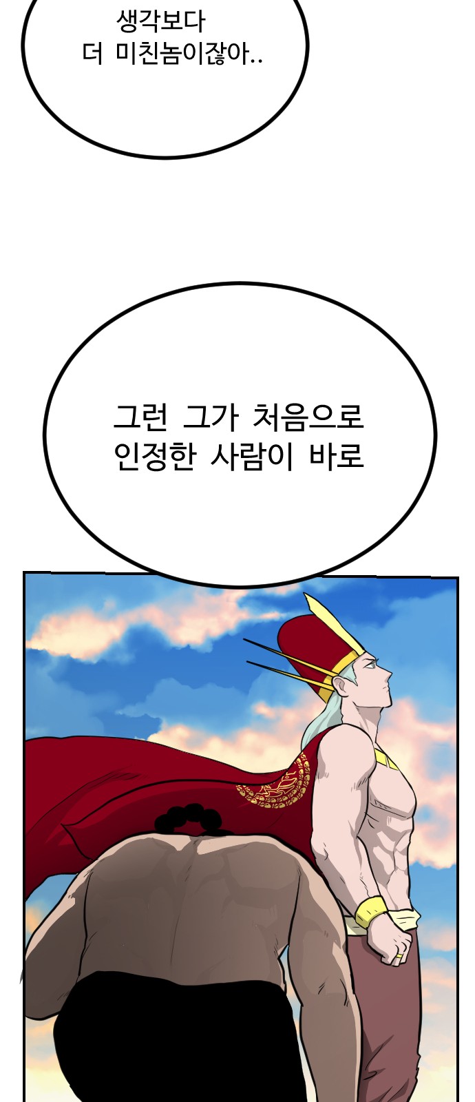 72 페이지