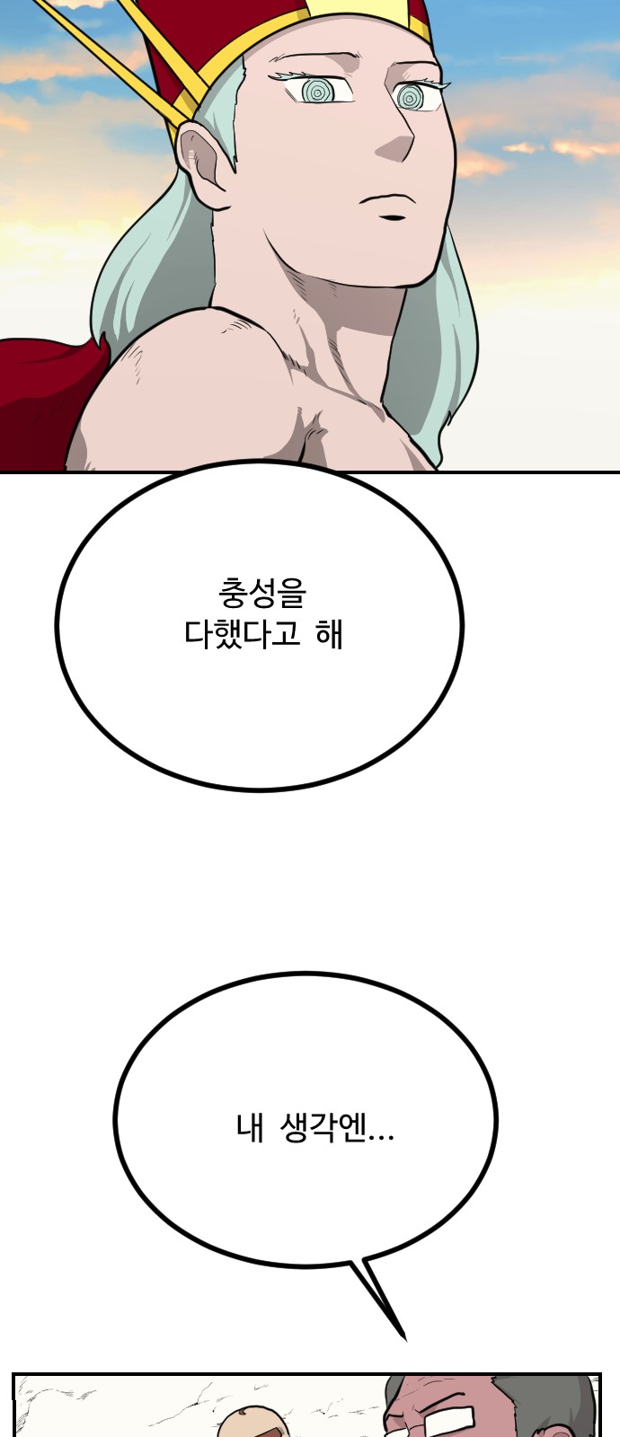 74 페이지