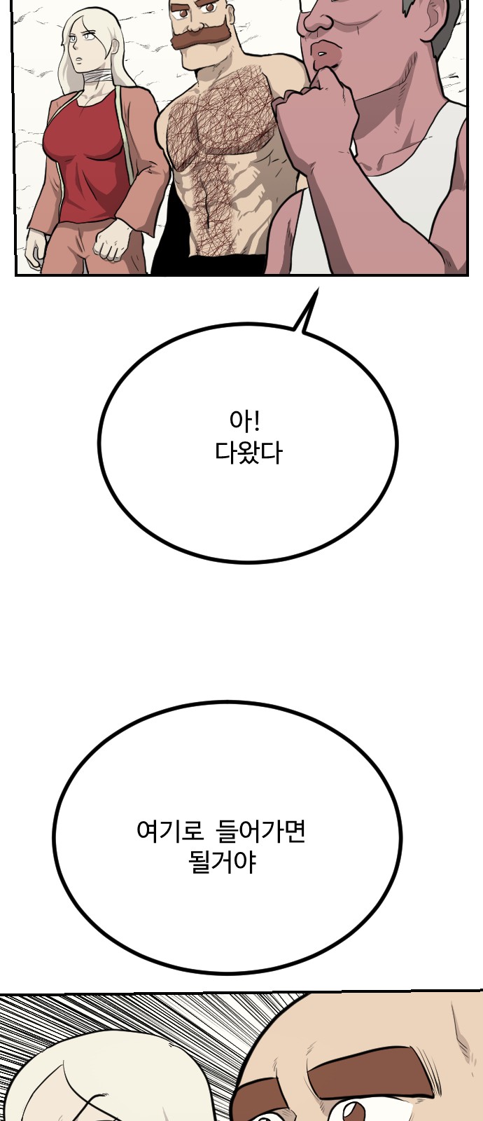 75 페이지