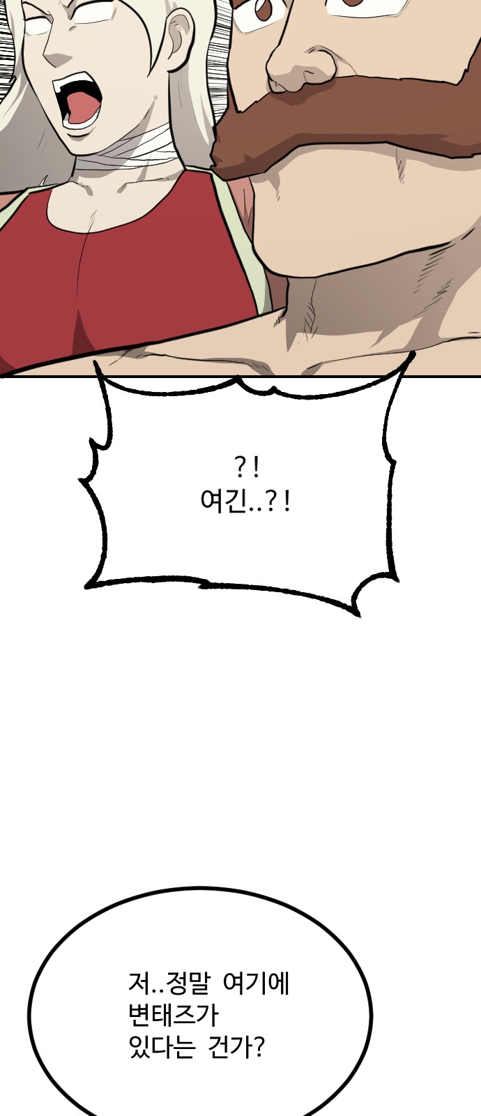 76 페이지