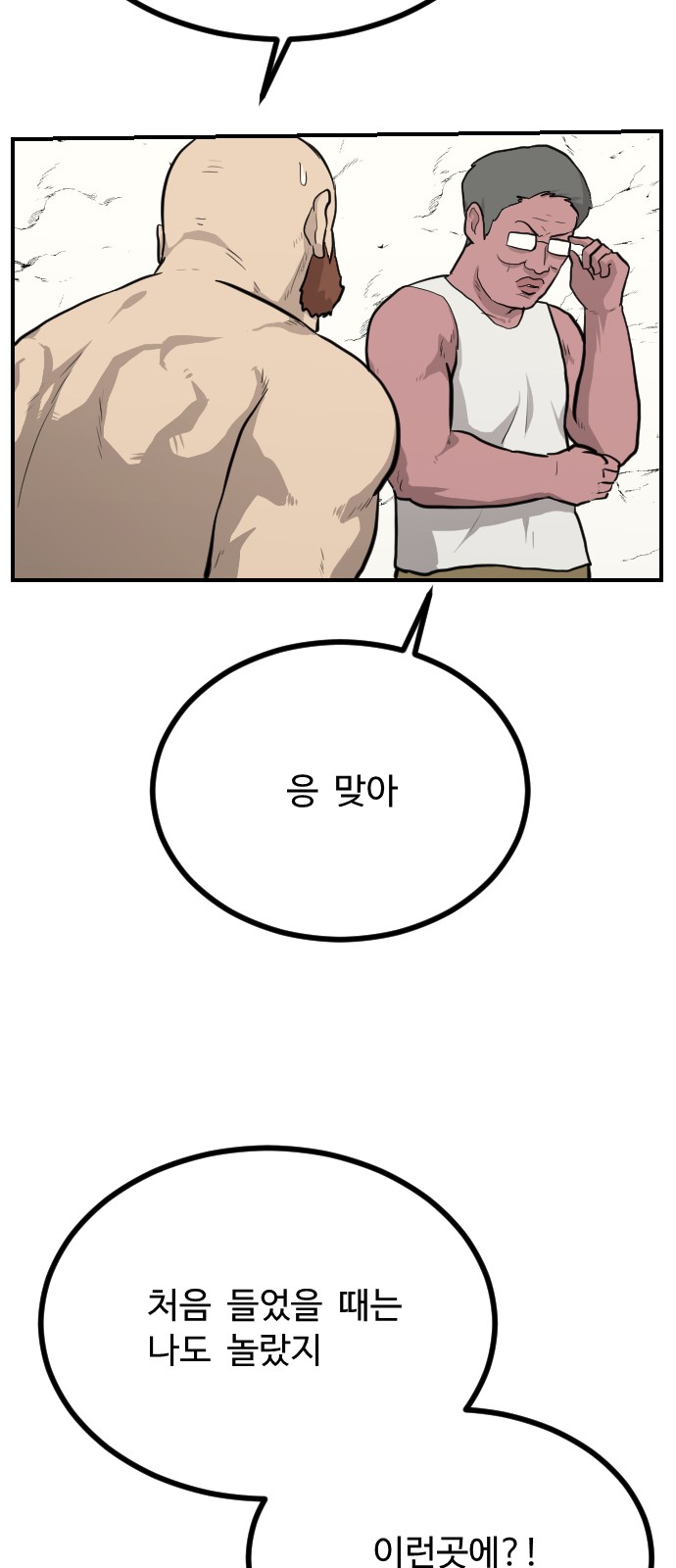 77 페이지