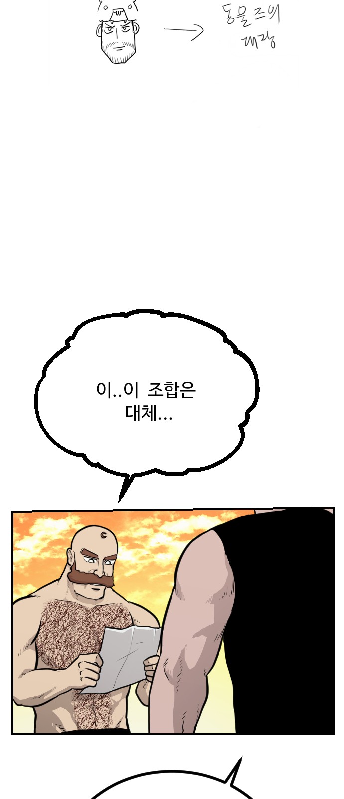 8 페이지
