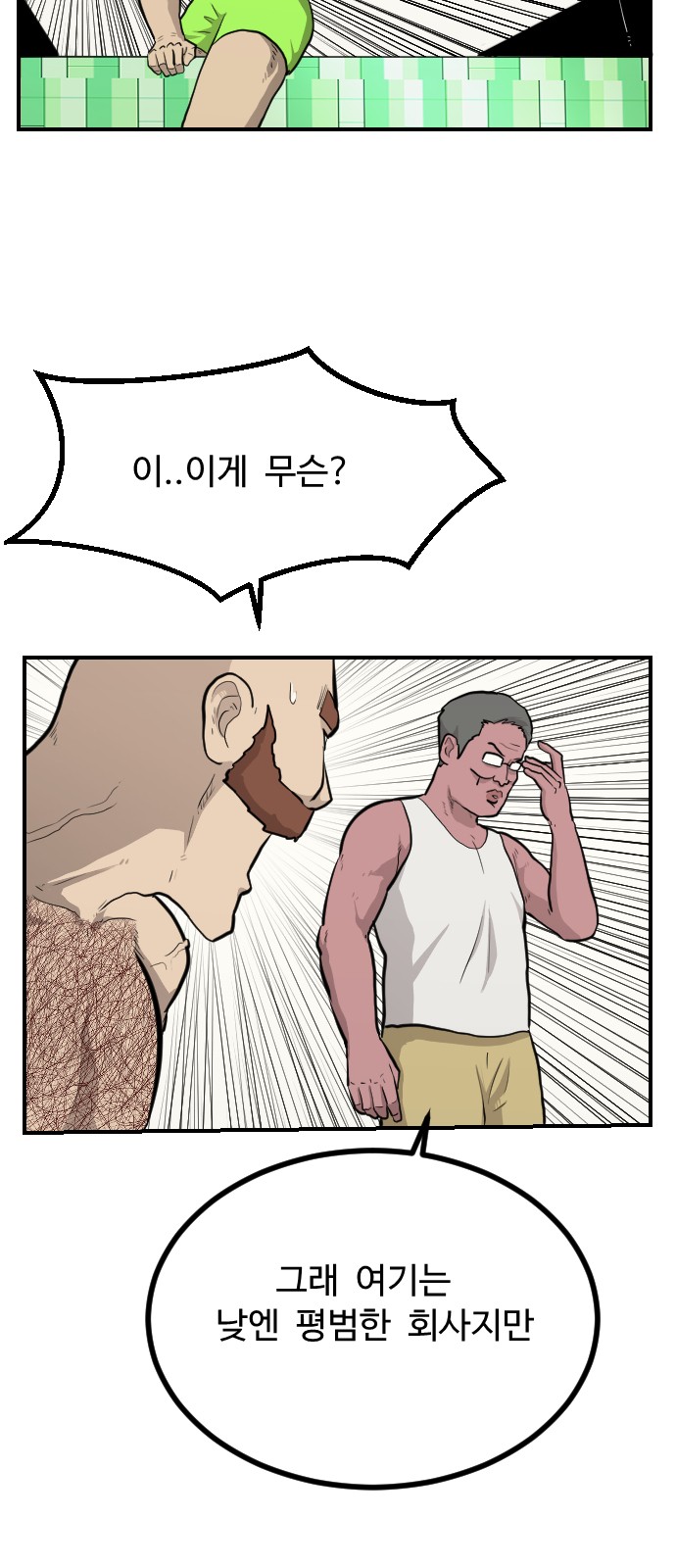 15 페이지