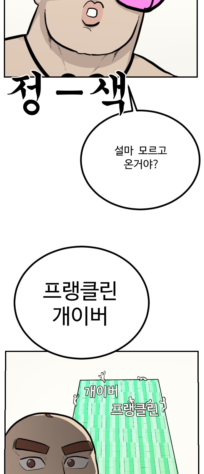 22 페이지