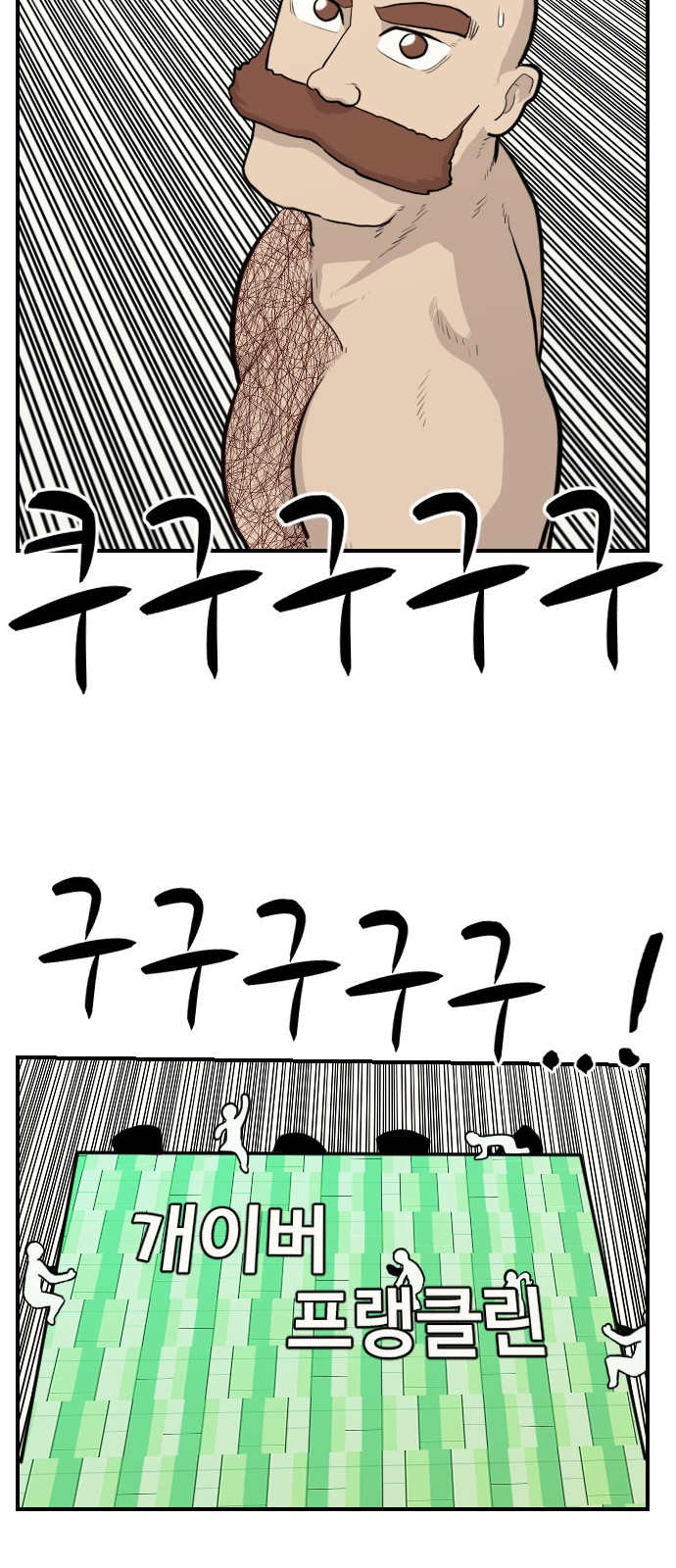 24 페이지