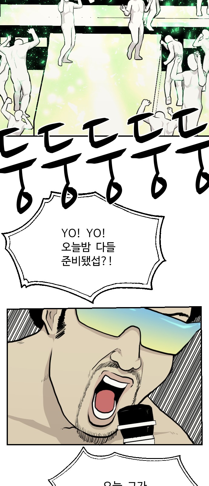 29 페이지