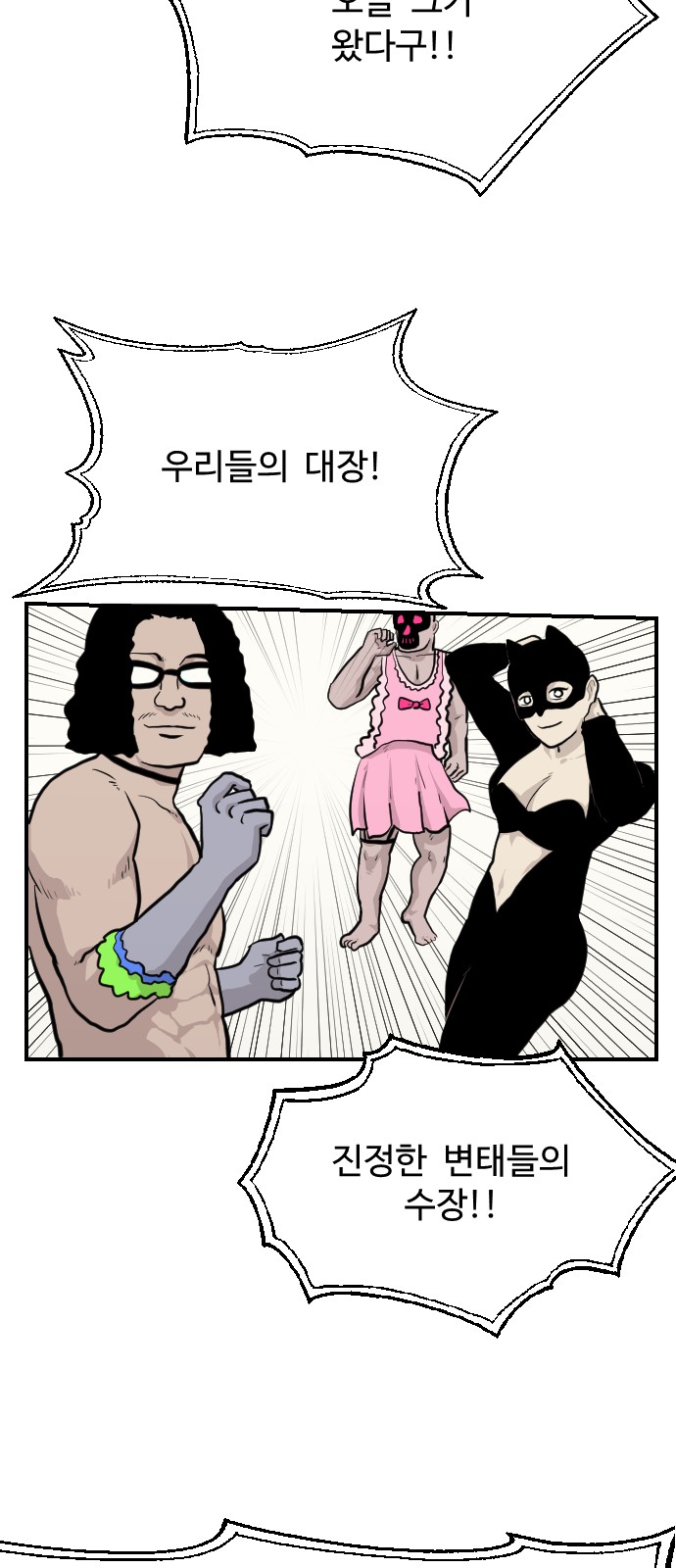 30 페이지
