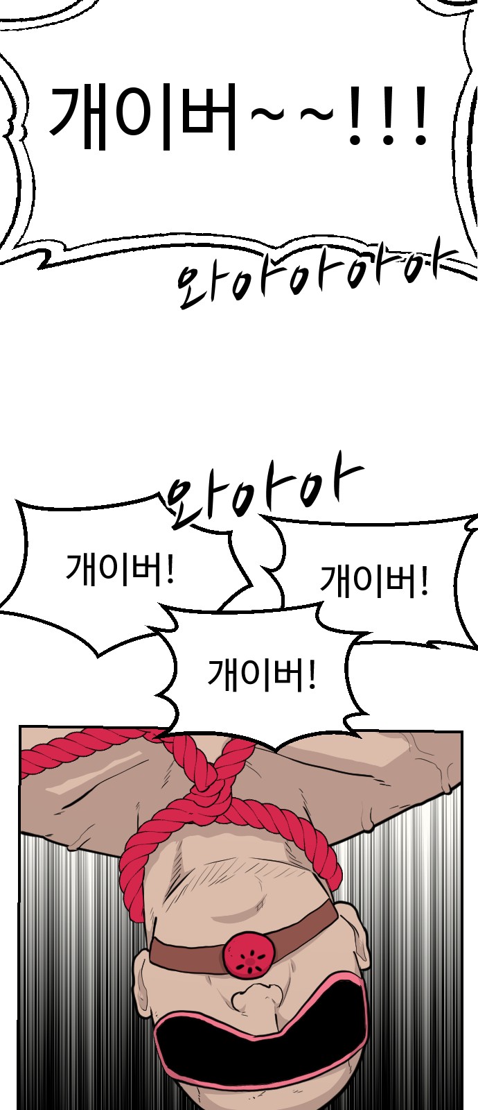 32 페이지