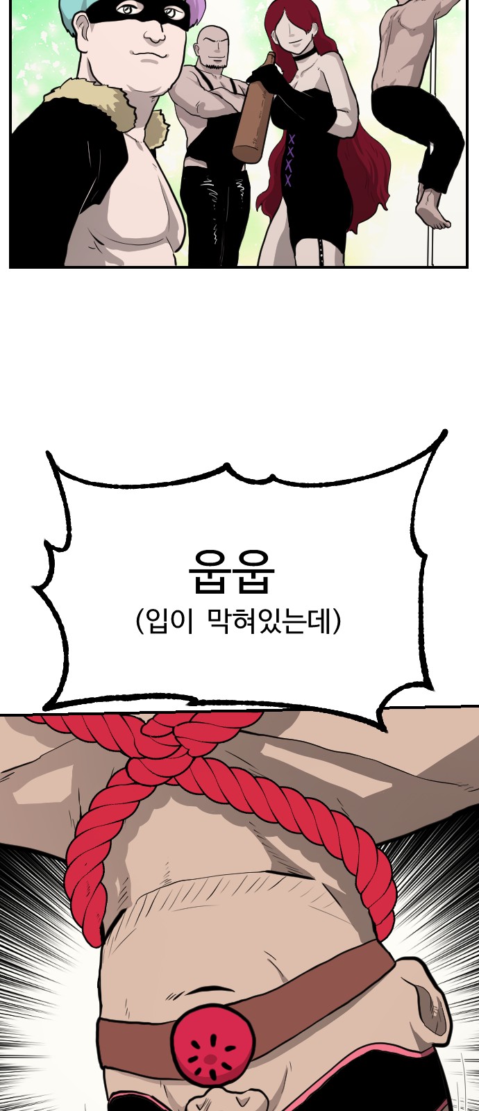 37 페이지