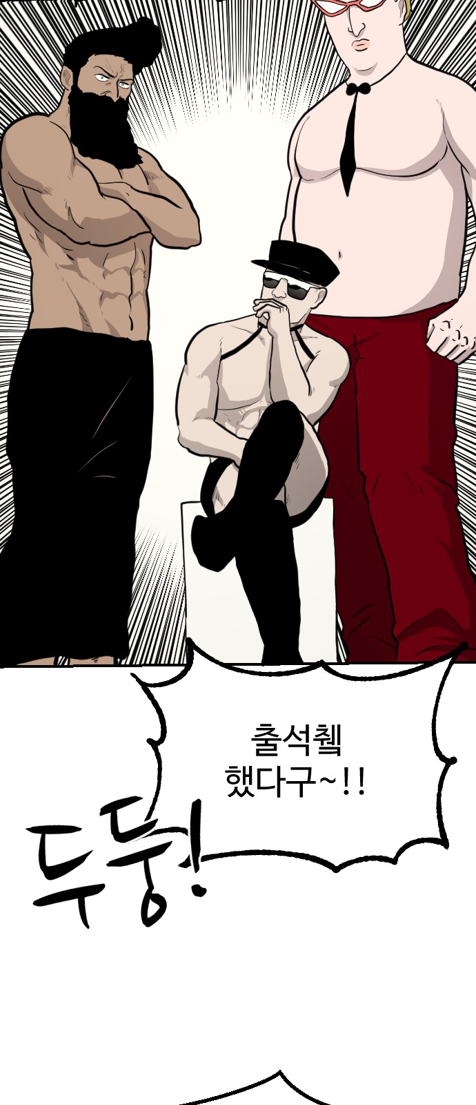 42 페이지