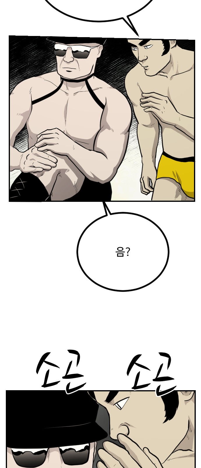 44 페이지