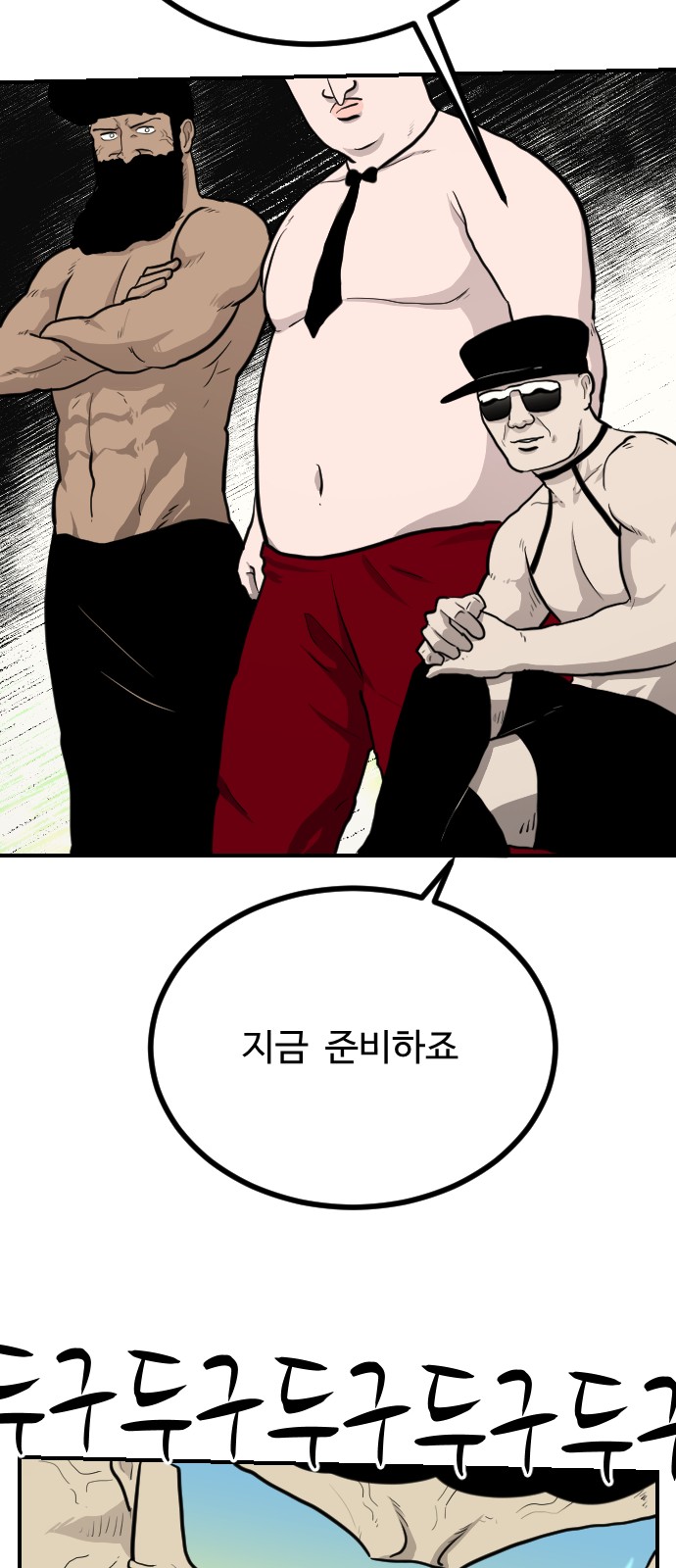 47 페이지