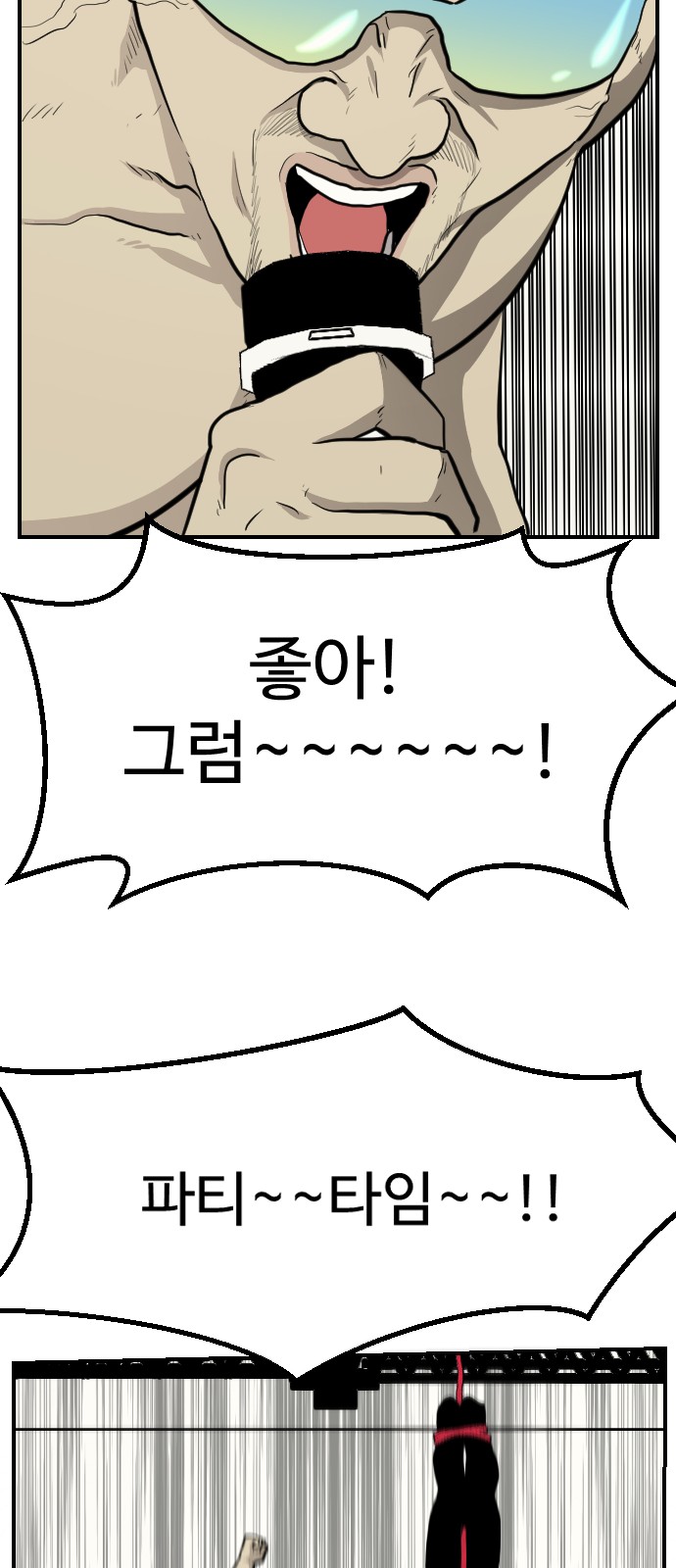 48 페이지