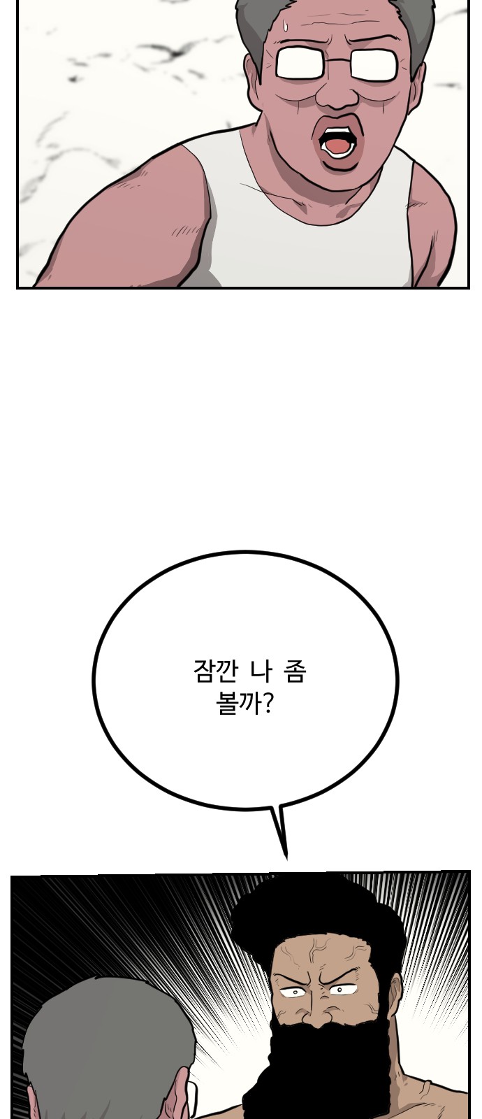 53 페이지