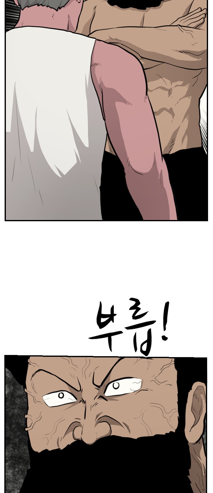 54 페이지