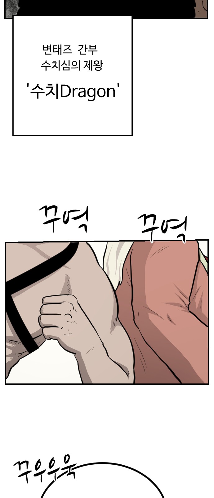 55 페이지