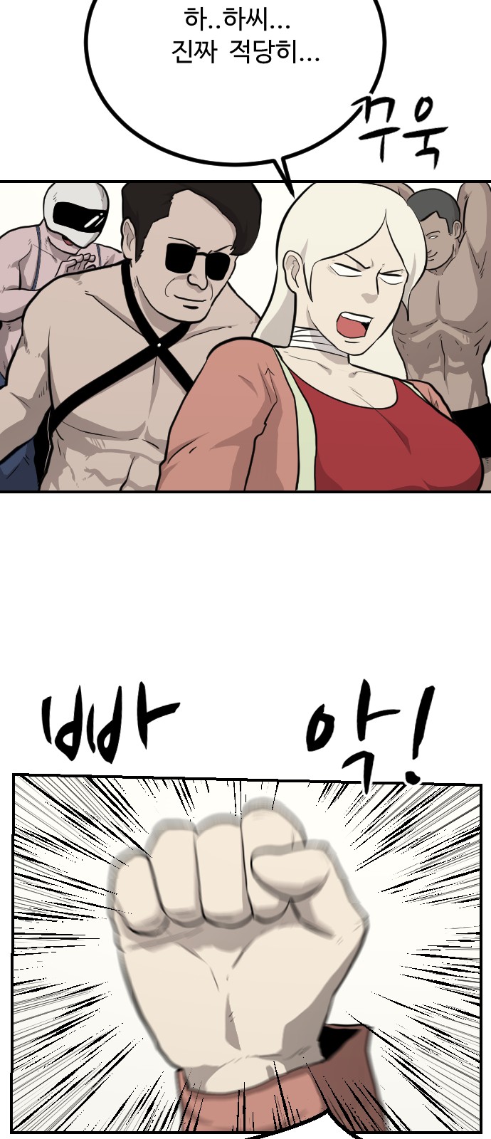 56 페이지