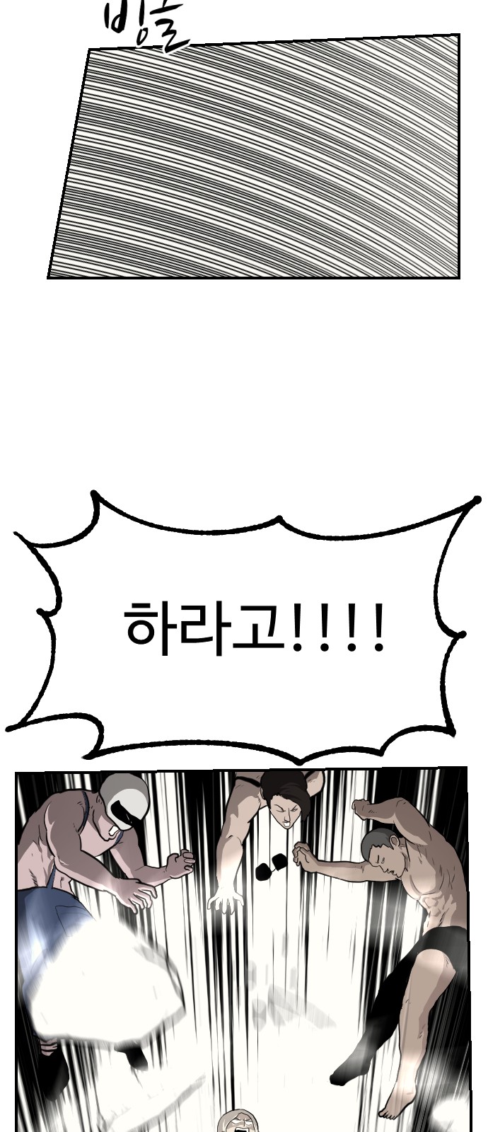 58 페이지
