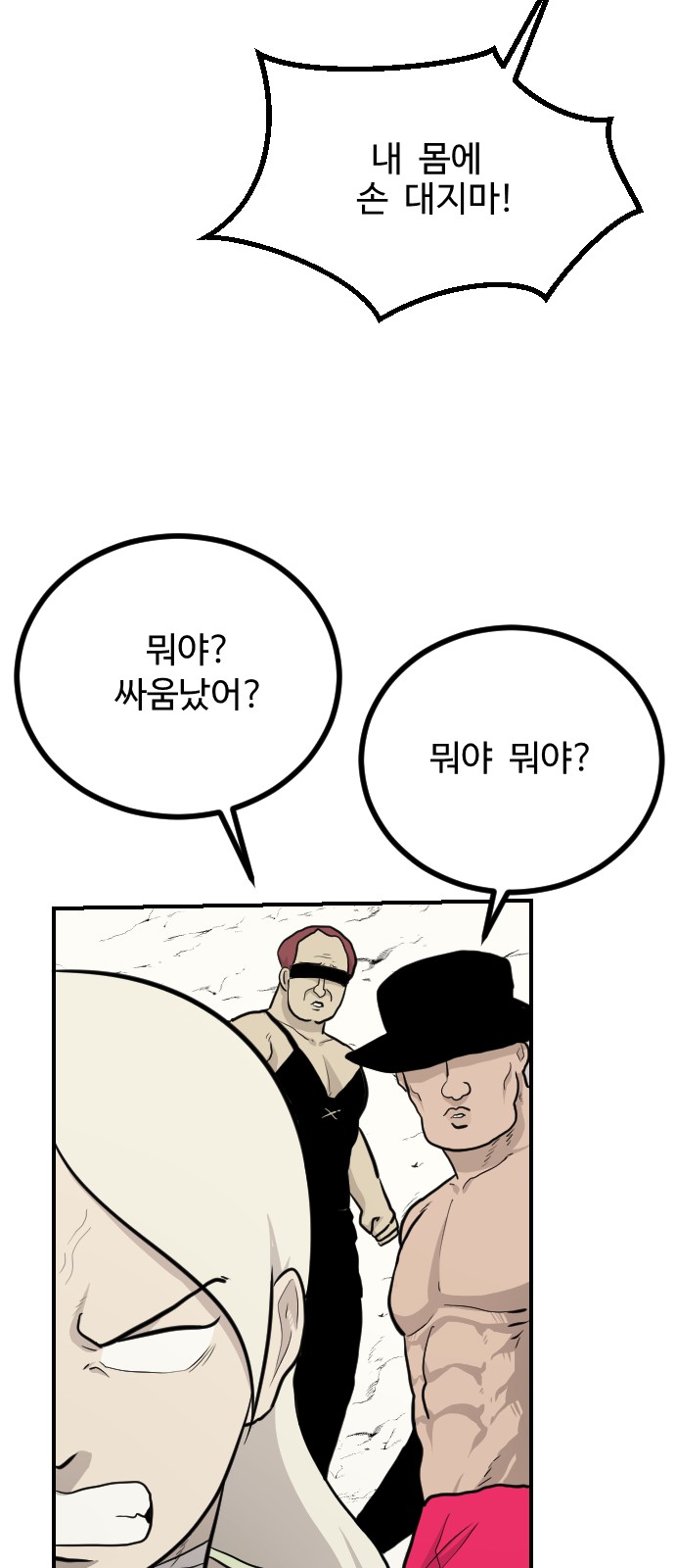 60 페이지