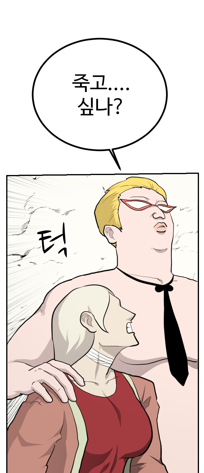 62 페이지