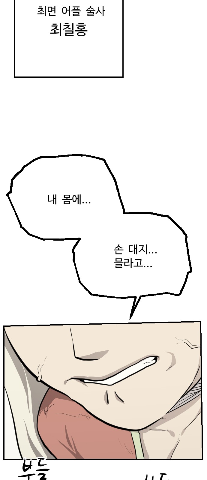 64 페이지