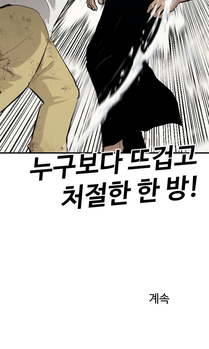 100 페이지