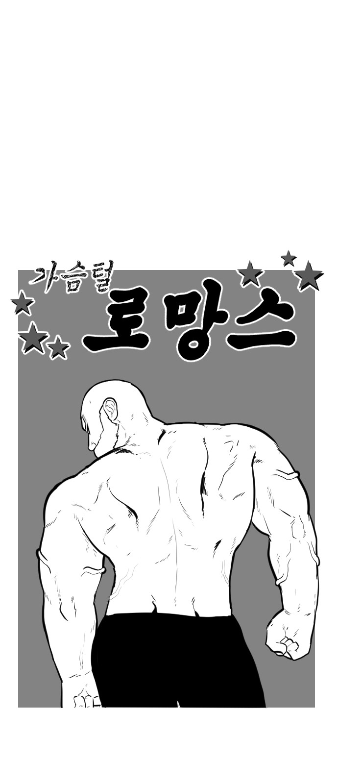 15 페이지
