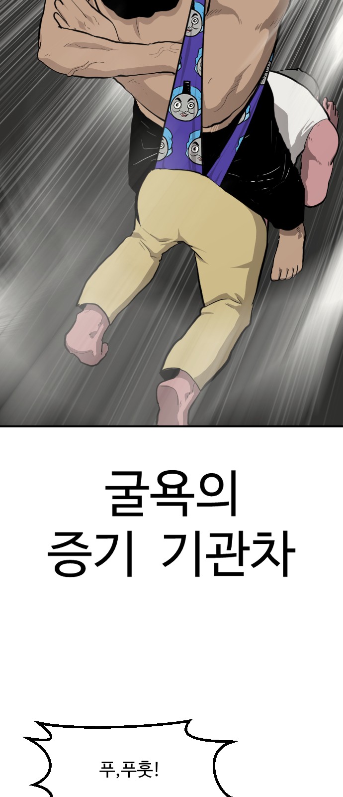 33 페이지