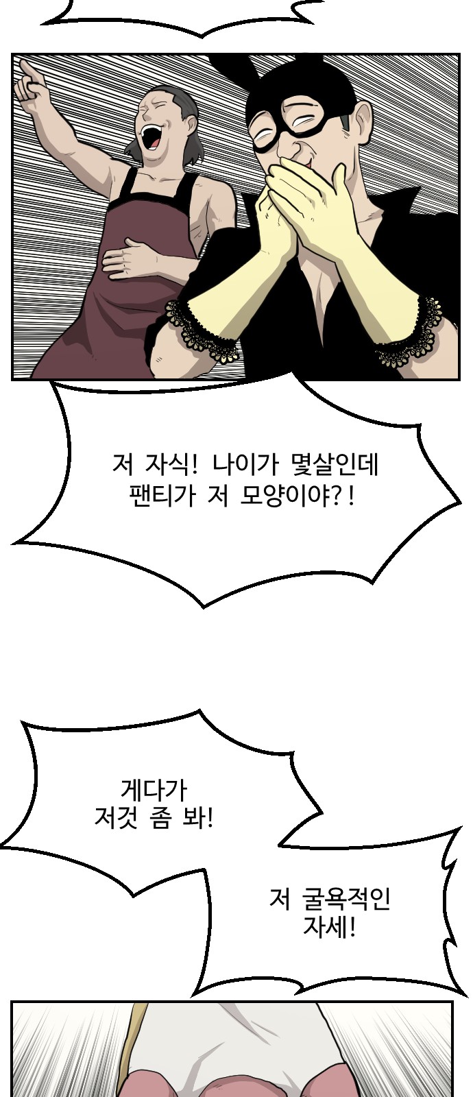 34 페이지