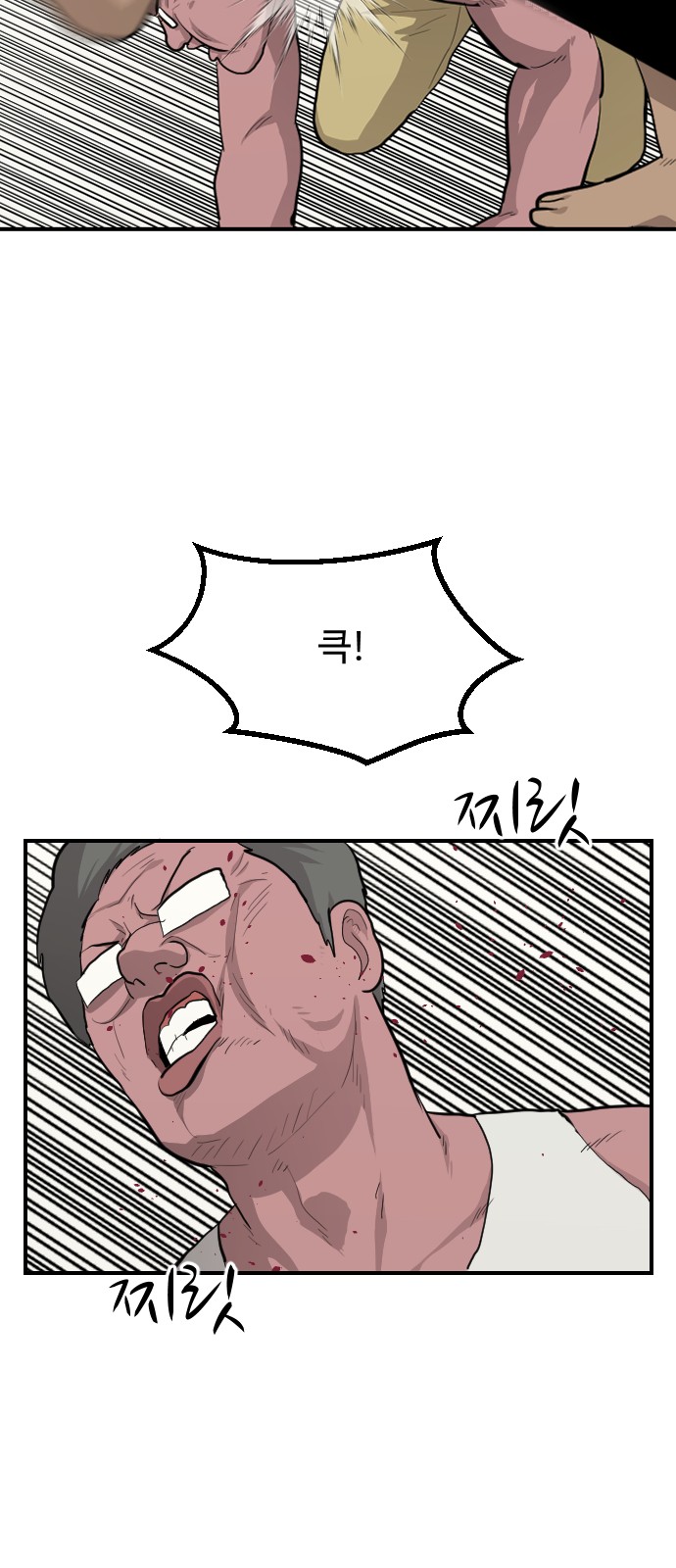 37 페이지