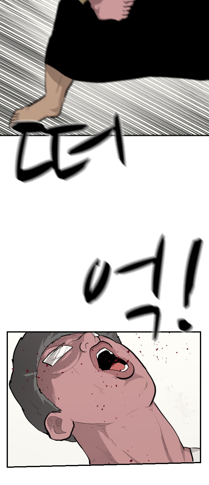 42 페이지