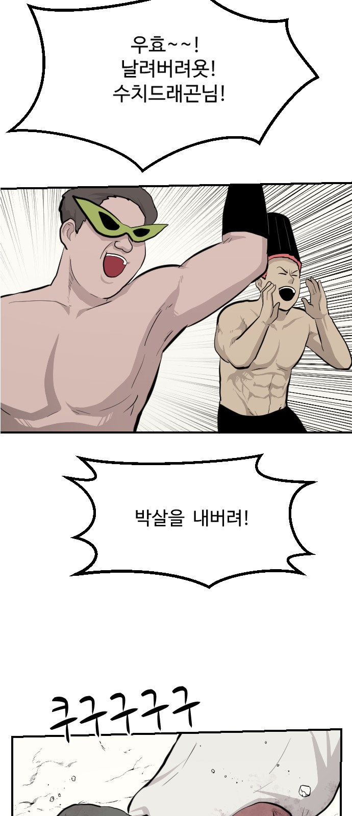 44 페이지